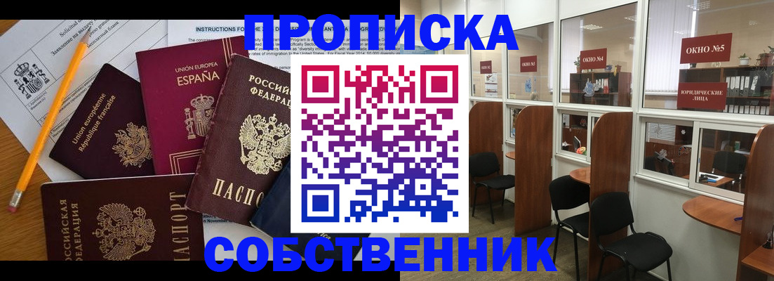 регистрация для дет. сада в Старой Купавне